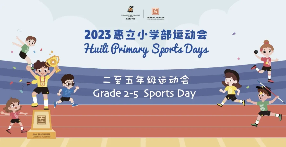 G2-5 Sports Day